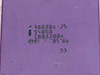 Intel A80386-25 386 25Mhz Processor