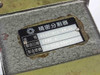 Indexing drive nameplate plate showing model 60DF-8-270R1DA, manufacture date 2005.4, and serial number – Chinese text reading precision divider