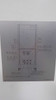 Daikin UBRPD5A-2 Brine Chiller – close-up of adhesive diagram label on rear panel showing connection schematic for CN1–CN4, PCN1–PCN2, brine supply/return (H/L), water inlet/outlet, and N2 air inlet option; max water pressure 0.7 MPa; drawing no. 3P068209-1