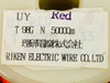 Riken Electric Wire Co 50000 Meters Magnet Wire 49 (AWG 49)