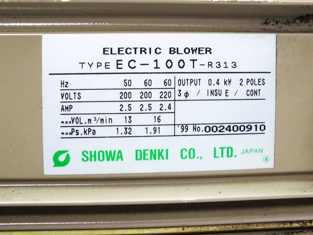 Showa Denki Co 565 CFM Electric Blower 3450 RPM 220VAC 3-Phase (EC
