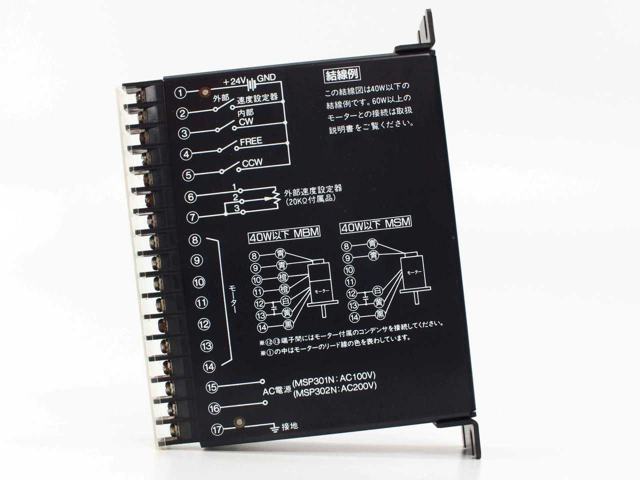 電源ユニット ORIENTAL MOTOR MSM206-001 /MSP301N / ORIENTAL MOTOR MSP301N Speed Controller, USED | eBay