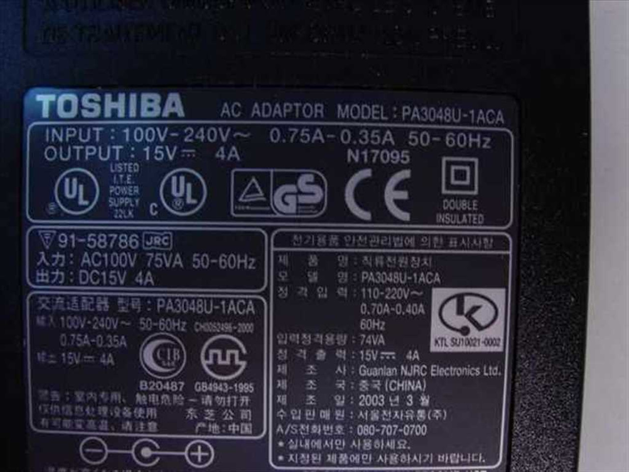 Toshiba PA3048U-1ACA Universal AC Adapter 15 VDC 4 A Barrel Plug