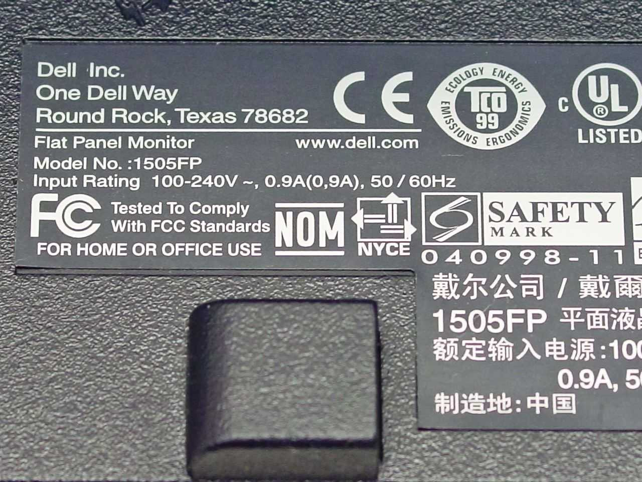 Dell 1505FP 15