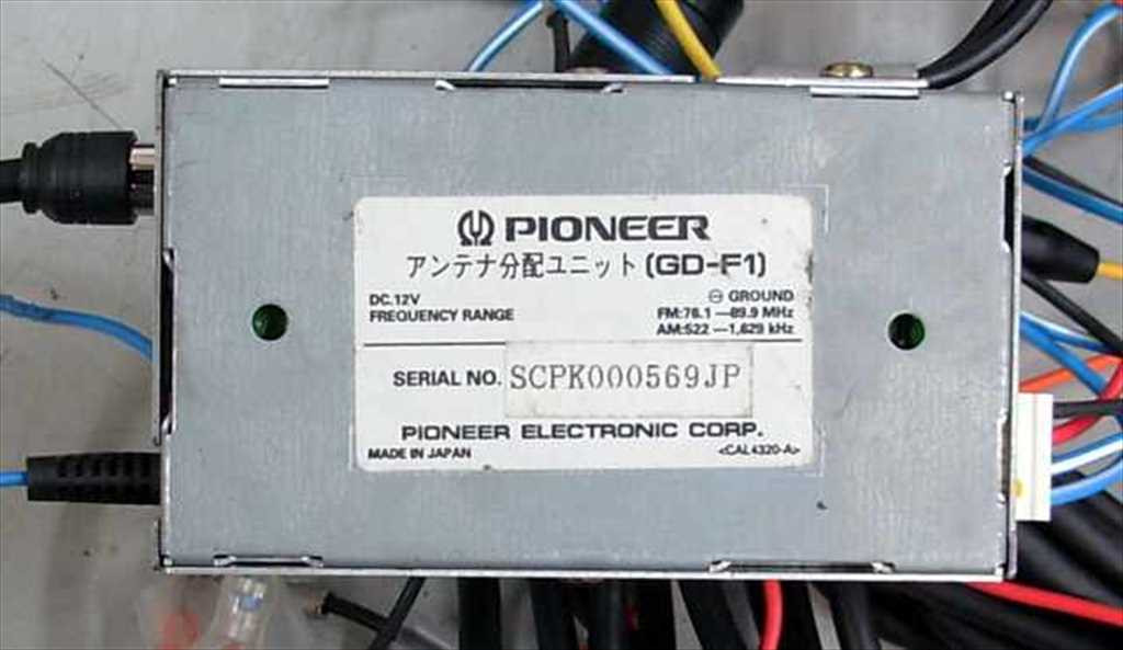 Pioneer Carrozzeria GD-F1 FM Multiplex Receiver VICS AM/FM