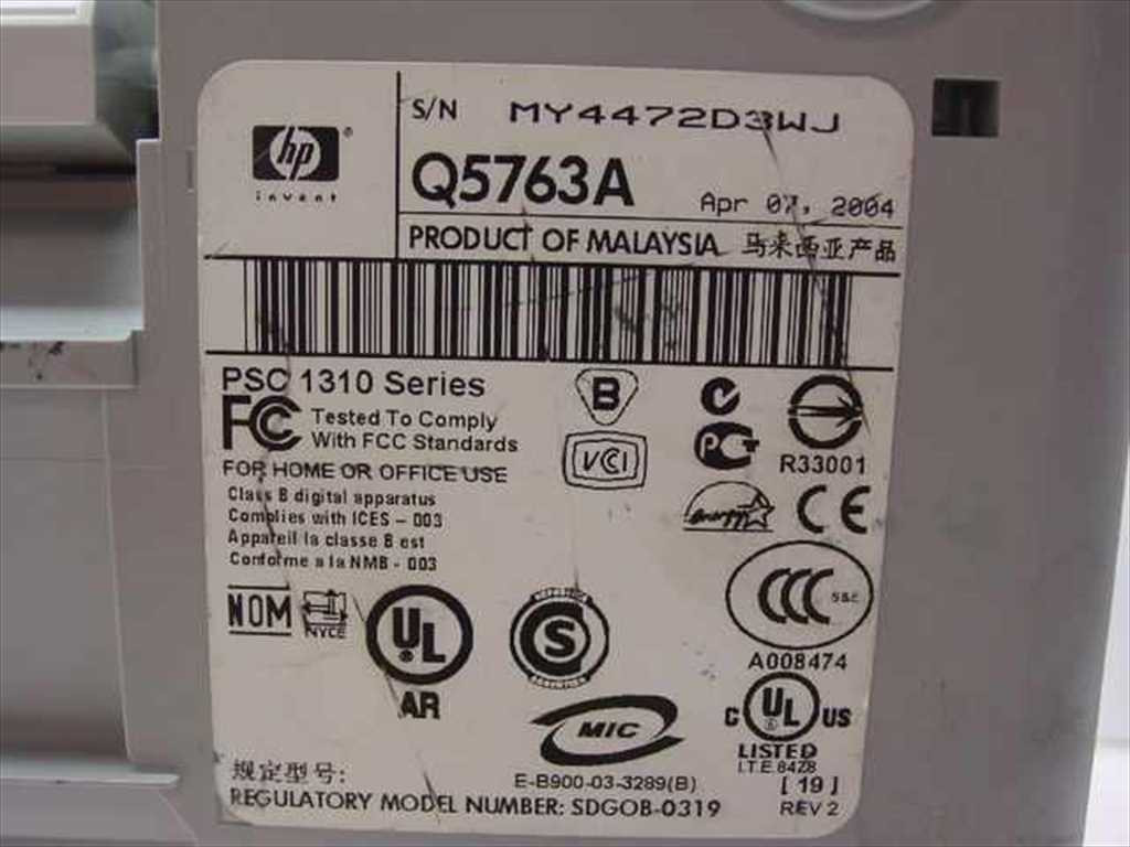 HP Q5763A PSC 1315xi All in one Printer, Scanner,Copier - No PS