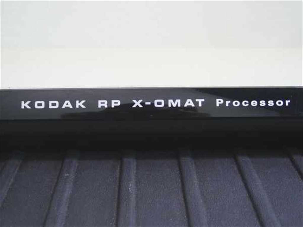 Kodak X-Omat 2 Duplicating X-Ray Film – 1-1/4" X 1-5/8", Box Of 150 Sheets