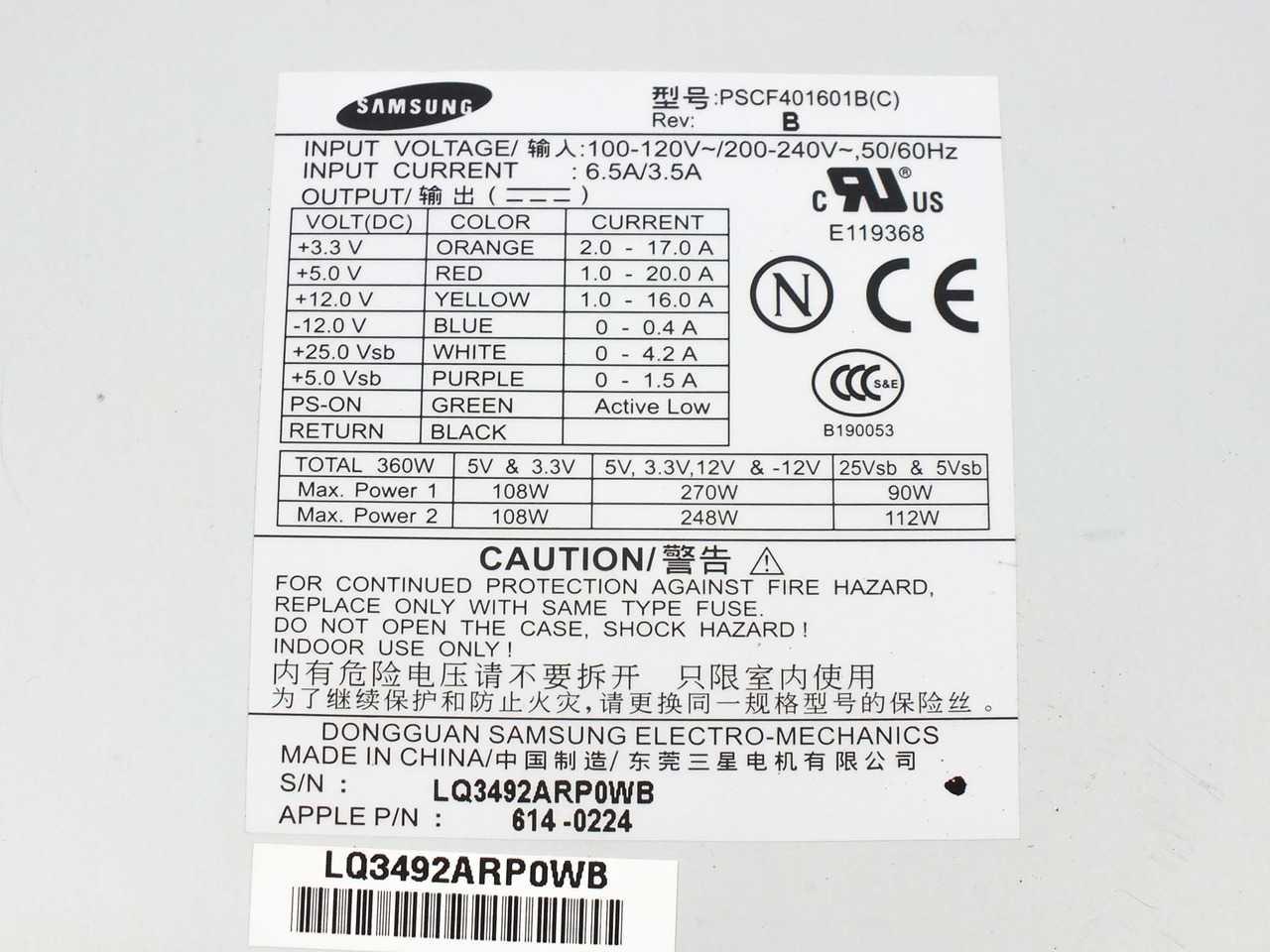 Samsung PSCF401601B(C) 360W Power Supply - Apple P/N 614-0224