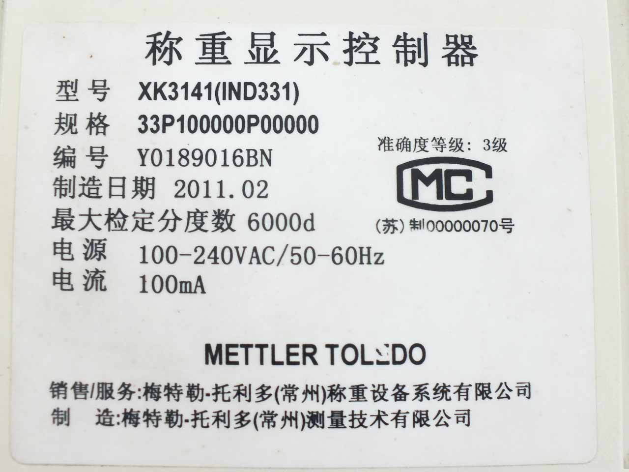 Ind331 Mettler Toledo IND331 Panel-Mount Compact Scale Terminal Display