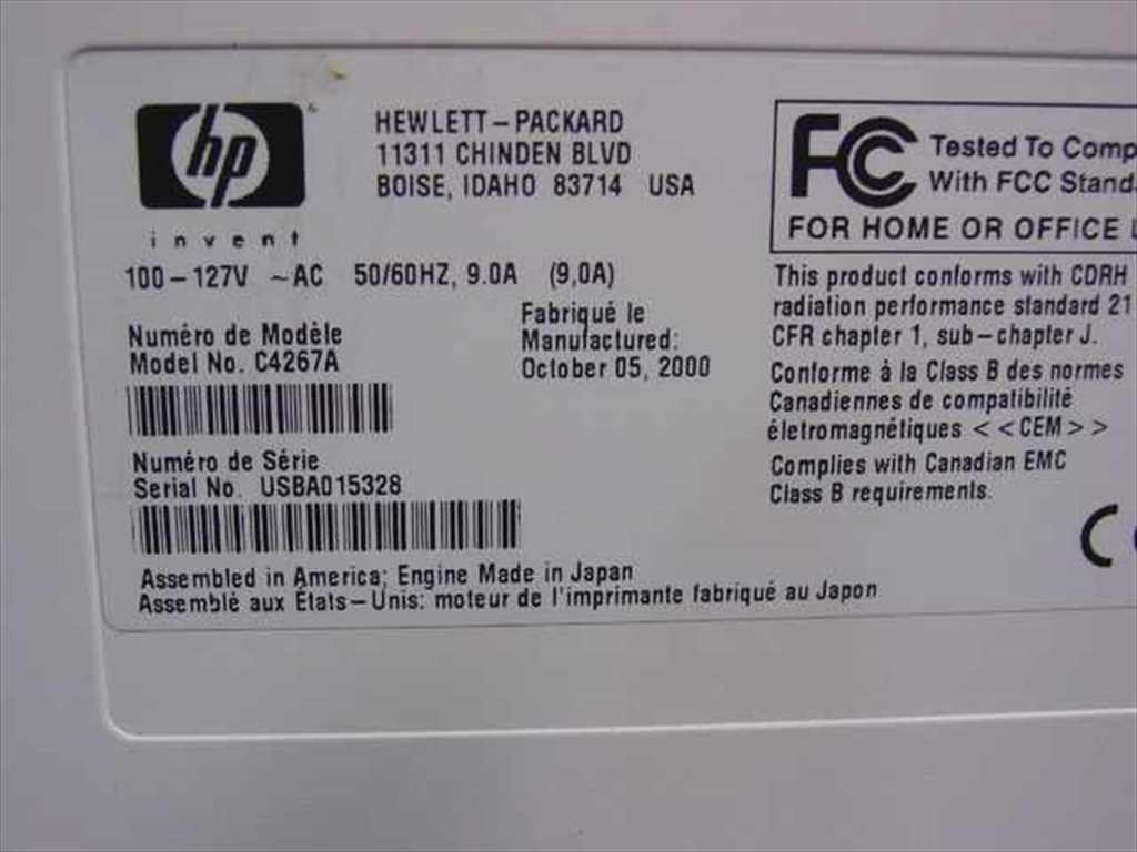 HP 8150DN (C4267A) LaserJet Printer