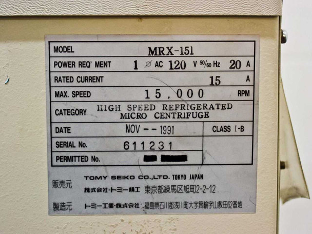 Tomy Seiko MRX-151 rating plate — Model MRX-151, 120V AC 50/60Hz 20A, Rated Current 15A, Max Speed 15,000 RPM, Class I-B, Nov 1991, Serial 611231