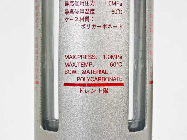 SMC AW30-03 bowl label closeup – MAX PRESS 1.0 MPa, MAX TEMP 60°C, bowl material polycarbonate in English and Japanese
