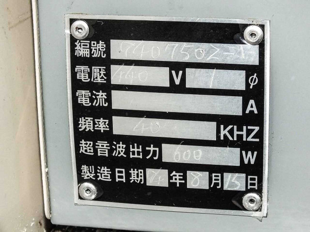Rating nameplate plate showing 440V, ultrasonic output 600W, frequency (KHz), and manufacture date (year 8 month 15)