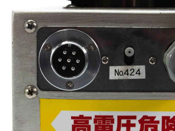 Tokyo Foton TFL 150 Ultra Violet UV Lamp Curing System with Light - Power Supply