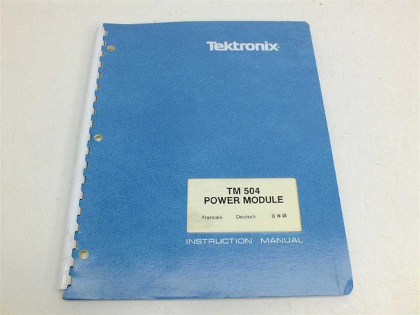 Tektronix TM504 Power Module Instruction Manual — full front cover view, blue spiral-bound binder