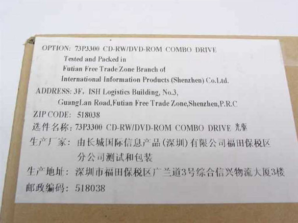 IBM 73P3300 CD-RW/DVD-ROM Combo Drive — secondary box label showing option description, packed in Futian Free Trade Zone Shenzhen by International Information Products
