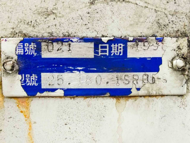 Nameplate on indexing drive table showing model number 25.180.1SRBH2 with Chinese characters and partially obscured serial and date fields
