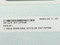 Apple A1004 Mac OS X-Serve RackMount server