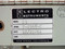 Electro Instruments C-3 Metal 19" Rack Mount
