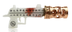 Kuhns & Sokol White Blood Splatter Jewelled Glock With Silencer Pendant Side Kuhns & Sokol White Blood Splatter Jewelled Glock With Silencer Pendant Side
