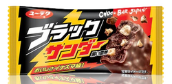 Yuraku Seika Black Thunder Chocolate Bar From Japan