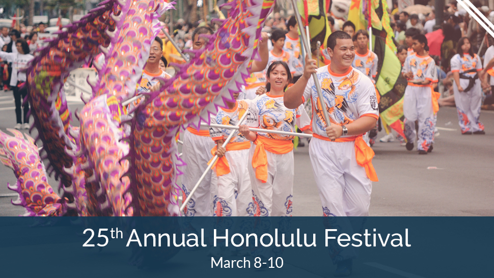 The 25th Annual Honolulu Festival Island Slipper