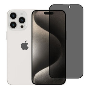 Privacy Anti-Spy Tempered Glass Screen Protector for Apple iPhone 16 Pro Max Privacy Anti-Spy Tempered Glass Screen Protector for Apple iPhone 16 Pro Max