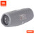 JBL CHARGE 5 IP67 Party Booster Grey JBL CHARGE 5 IP67 Party Booster Grey