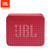 JBL GO Essential 2 Portable Bluetooth Speaker Red JBL GO Essential 2 Portable Bluetooth Speaker Red