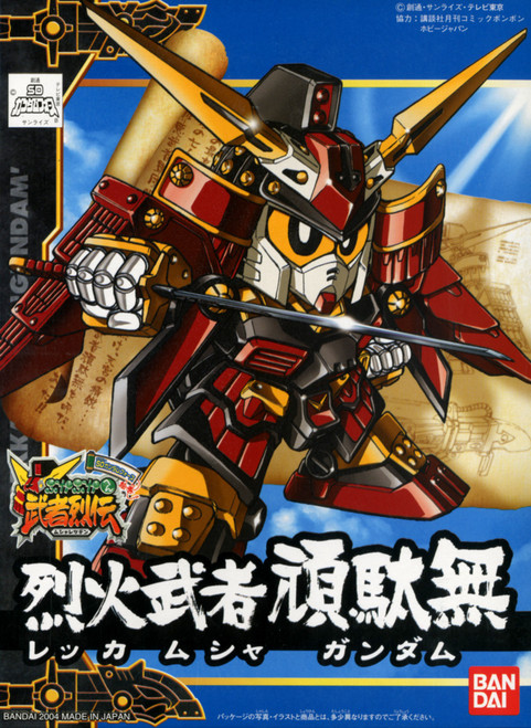 BB267 Rekka Musha SD Gundam