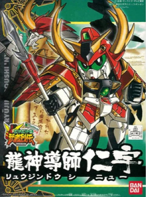 BB275 Ryujin Doshi Niu SD Gundam
