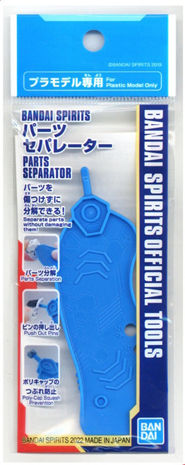 Parts Separator Tool for Gunpla