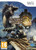 Monster Hunter Tri (Nintendo Wii) product image