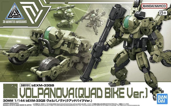 30MM 1/44 BEXM-33QB Volpanova Quad Bike