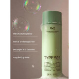 Typebea R2 Damage Repair Shampoo 250ml