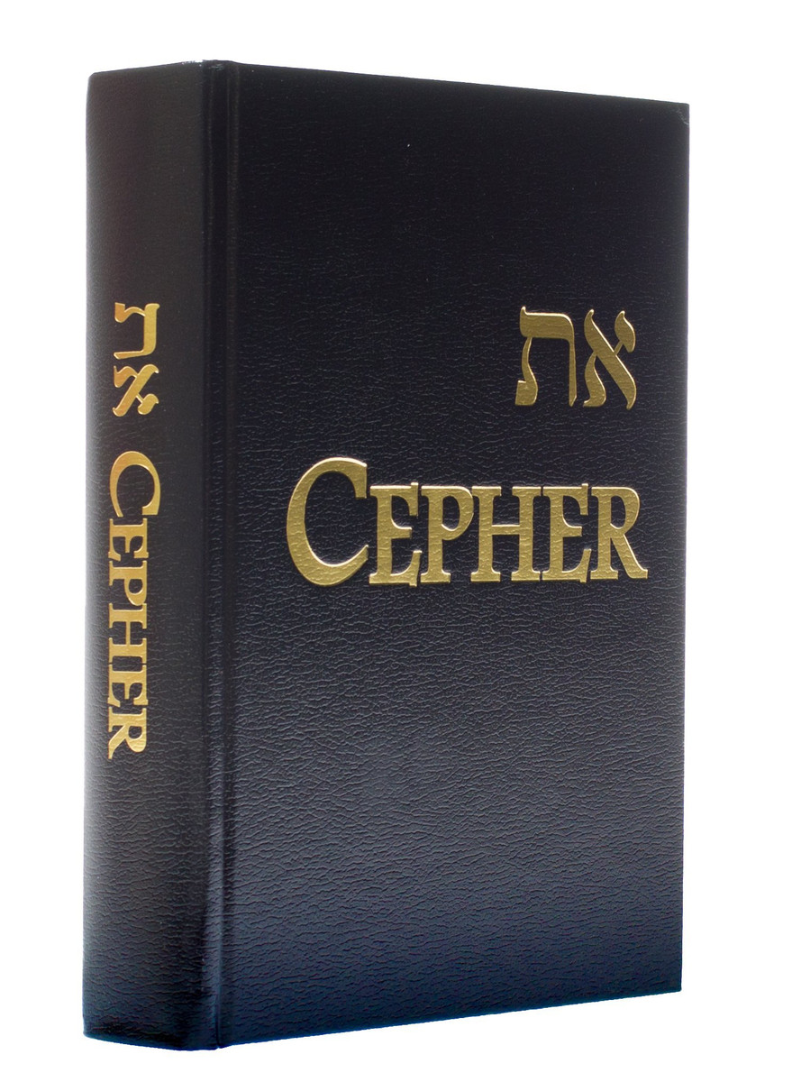 Cepher: A Comprehensive Restoration of Sacred Scripture - Book