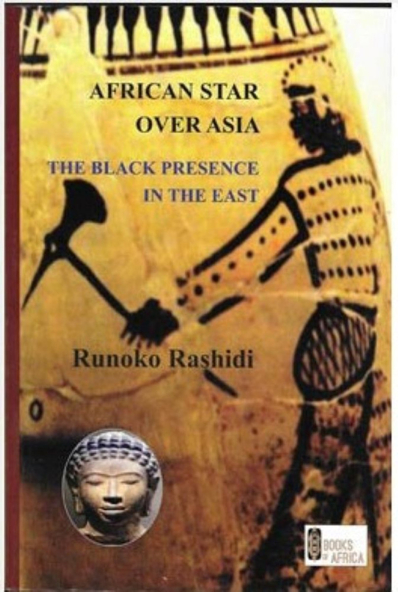 African Star Over Asia: The Black Presence In The East by Runoko Rashidi - Book