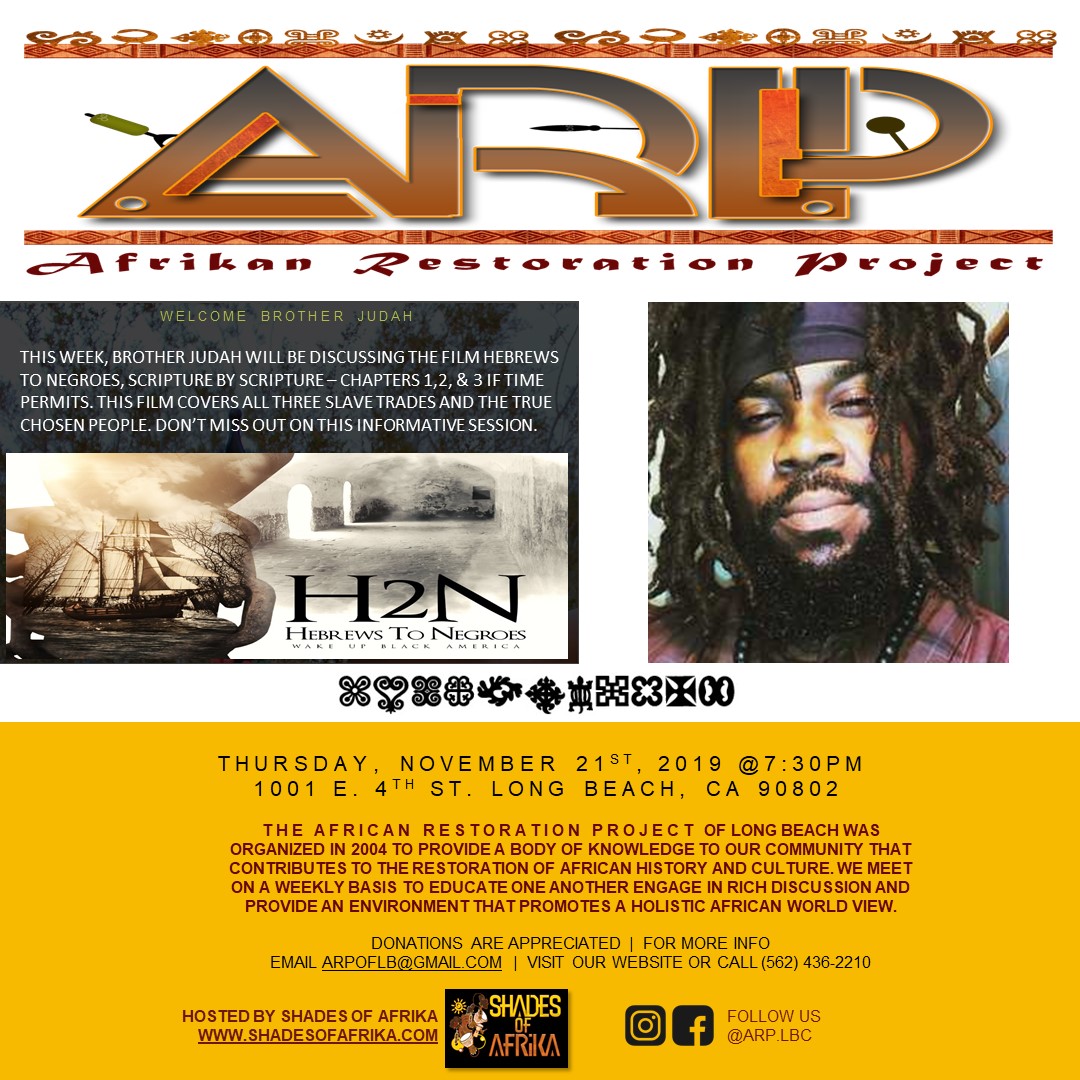 arp-flyer-11-24-19.jpg