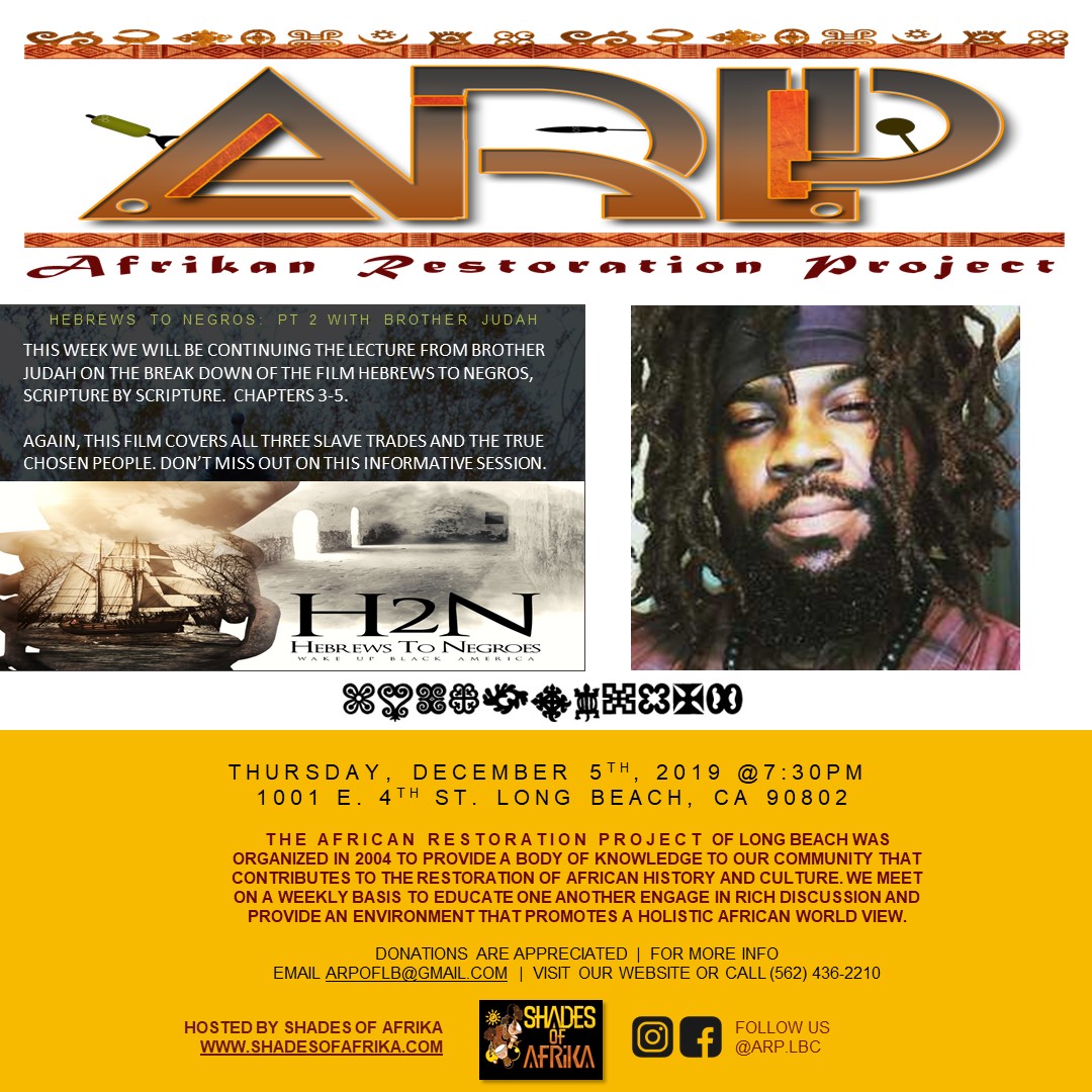 arp-flyer-12-5-19.jpg