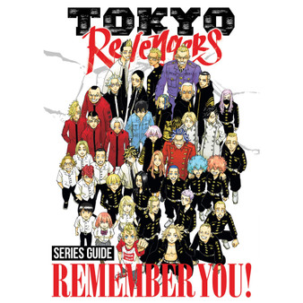 Tokyo Revengers Series Guide: REMEMBER YOU! - ISBN 9798891609211