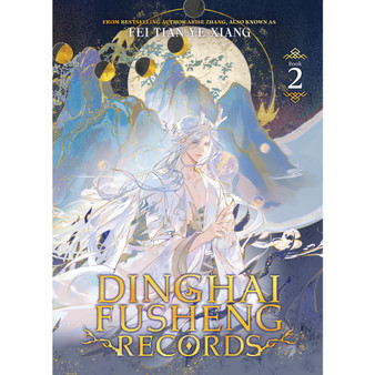 Dinghai Fusheng Records (Novel) Vol. 2 - ISBN 9798893734140