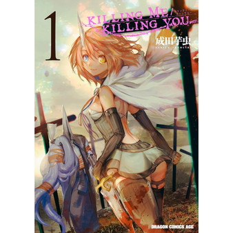 KILLING ME / KILLING YOU Vol. 1 - ISBN 9798897652730