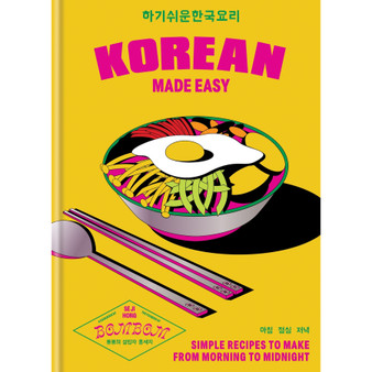 Korean Made Easy: Simple Recipes to Make from Morning to Midnight - ISBN 9781804191804