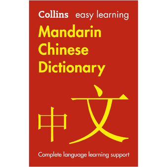 Collins Easy Learning Mandarin Chinese Dictionary (3rd edition) - ISBN 9780008300289