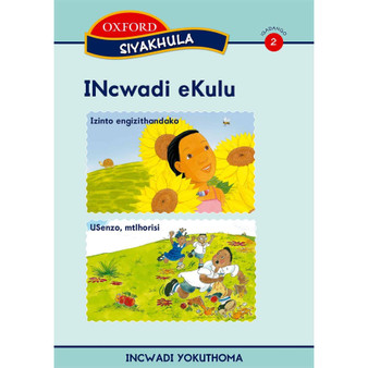 Siyakhula Igadango 2 Incwadi ekulu 1 - ISBN 9780195988727