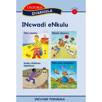 Siyakhula Inqanaba 1 INcwadi eNkulu 1 - ISBN 9780195988635