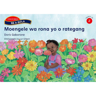 Re a gola Kgato 2: Moengele wa rona wa moratwa - ISBN 9780195764093