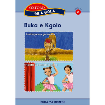 Re a gola Kgato 2 Bukakgolo 2 - ISBN 9780195988802