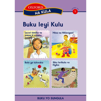 Ha kula Stage 1 Big Book (Xitsonga) - ISBN 9780195988819