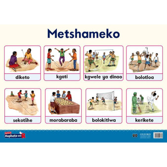 Oxford Kereiti ya R Phousetara 20 - ISBN 9780190410872